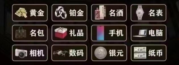 开封市顺河回收奢侈品
